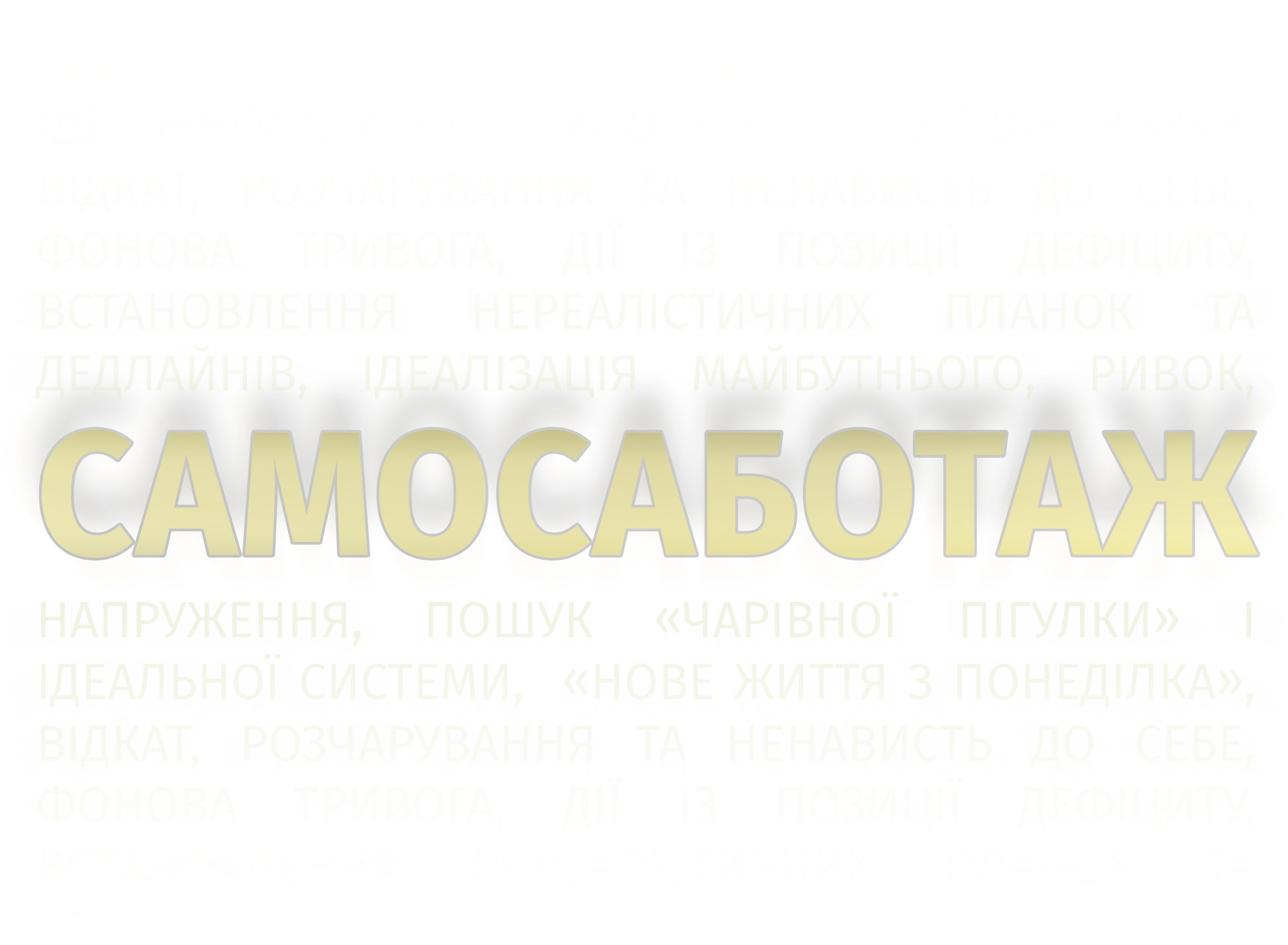 Група 4